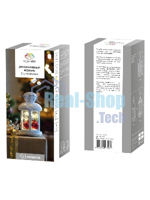 Декоративный фонарь Neon-night с шариками 12х12х20,6 см, белый корпус, теплый белый цвет свечения
