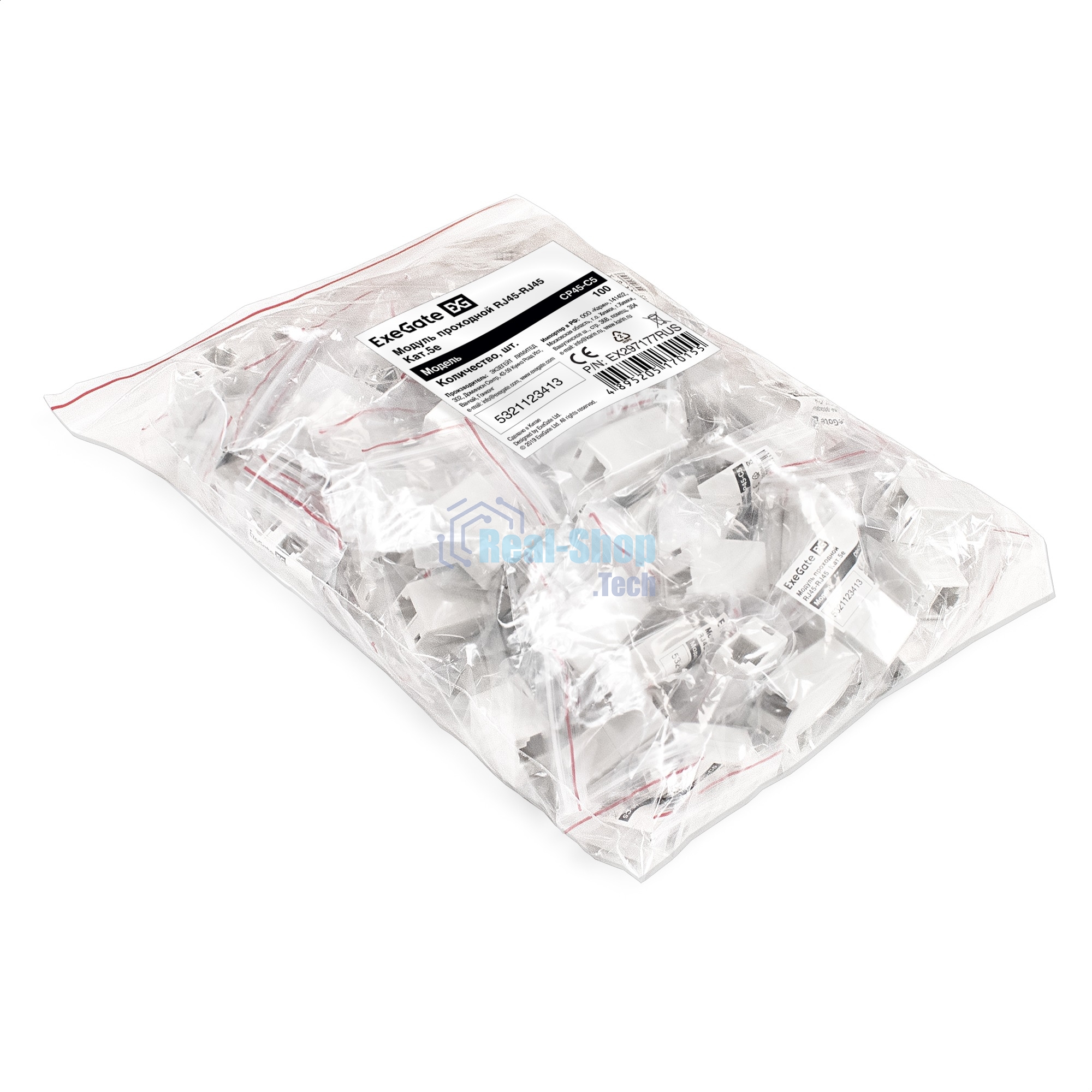 Модуль проходной ExeGate CP45-C5 RJ45-RJ45 cat.5e (упаковка 100 шт)