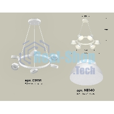 Светильник Ambrella light XB9191100/6 SWH/FR белый песок/белый матовый GX53 (C9191, N8140)