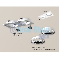 Комплект встраиваемого светильника Ambrella light XC7635061 SWH/PSL белый песок/серебро полированное MR16 GU5.3 (C7635, N7022)