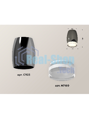 Светильник Ambrella Light XS1123022 DCH/FR/CL черный хром/белый матовый/прозрачный MR16 GU5.3 (C1123, N7160)