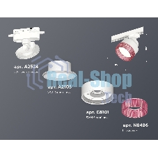 Светильник Ambrella light XT8101042 SWH/PI белый песок/розовый GX53 (A2524, A2105, C8101, N8486)