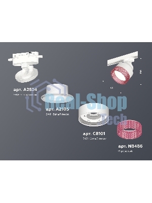 Светильник Ambrella light XT8101042 SWH/PI белый песок/розовый GX53 (A2524, A2105, C8101, N8486)