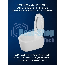 Инсталляция с унитазом комплект BAU PRO 6 в 1: унитаз подвесной безободковый торнадо Bau Hotel 53х36, быстросъемное сиденье микролифт, кнопка смыва BAU Soul, черная матовая