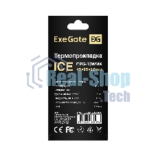 Термопрокладка ExeGate Ice EPG-13WMK (45x85x2.0 мм, 13,3 Вт/(м•К))