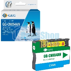 Картридж струйный G&G GG-CN054AN №933XL, голубой (14мл) для HP Officejet 6100/6600/6700/7110/7510