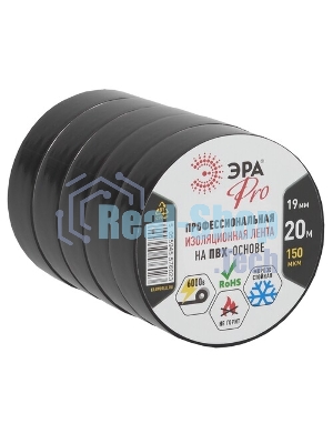 Изолента ЭРА PRO PRO150YEL ПВХ профессиональная 19мм х 20м 150 мкм, желтая