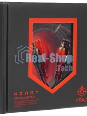 Кабель Ural КМ 2RCA МТ5М 5м межблочный 2RCA-2RCA омедненный алюминий