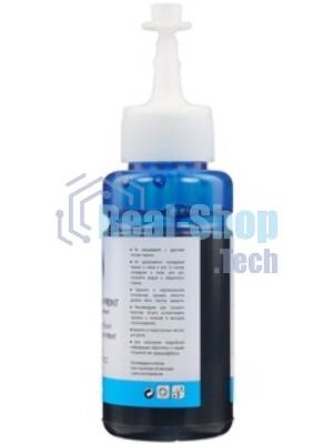 Чернила NVPrint T6732 (NV-C13T67324A) для аппаратов Epson (70 мл) Cyan (в коробке) совместимые
