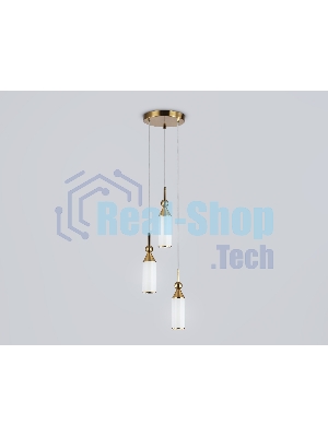 Светильник Ambrella light LH55272/3 BS/FR латунь/белый матовый E14 max 40W D230*1200