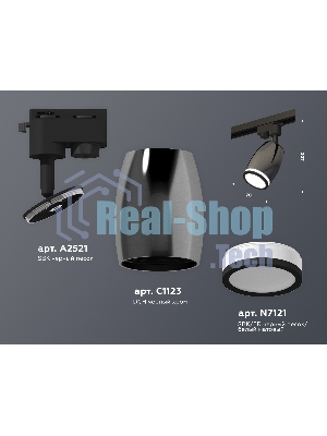 Светильник Ambrella light XT1123011 DCH/SBK/FR черный хром/черный песок/белый матовый MR16 GU5.3 (A2521, C1123, N7121)