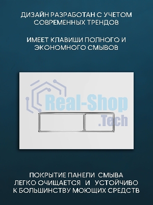 Комплект BAU 6 в 1: рамная инсталляция BAU NEO 45 для подвесного унитаза, унитаз подвесной безободковый вихревой Bau Stil Hurricane, быстросъемное тонкое сиденье дюропласт микролифт, клавиша смыва BAU Pulse, белая/вставка хром
