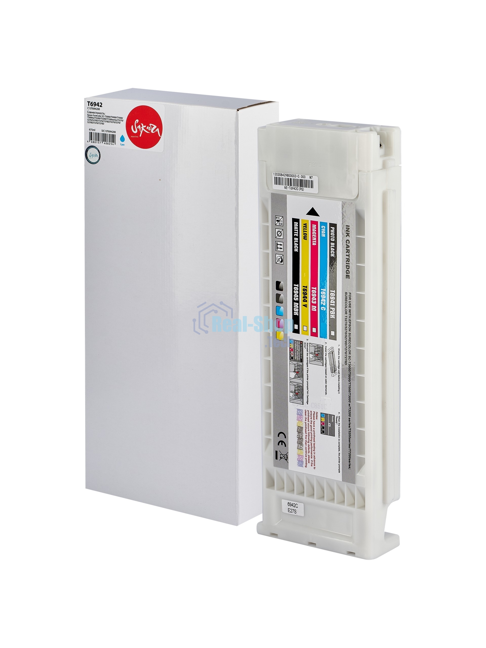 Картридж струйный Sakura C13T694200 (T6942 Cyan) для Epson, голубой, 675 мл.