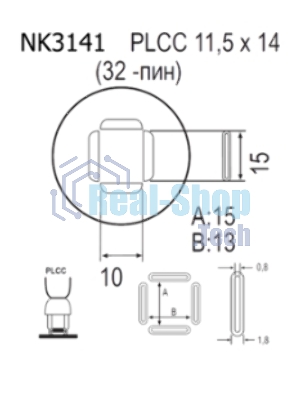 Насадка Quick NK3141