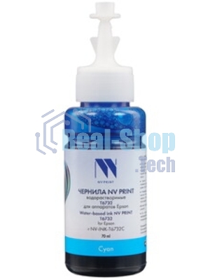 Чернила NVPrint T6732 (NV-C13T67324A) для аппаратов Epson (70 мл) Cyan (в коробке) совместимые