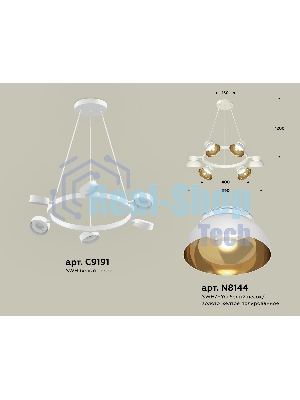 Светильник Ambrella light XB9191101/6 SWH/PYG/CL белый песок/золото желтое полированное/прозрачный GX53 (C9191, N8144)