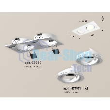 Комплект встраиваемого поворотного светильника Ambrella light XC7635080 SWH белый песок MR16 GU5.3 (C7635, N7001)
