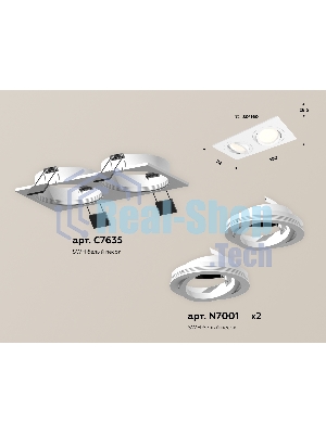 Комплект встраиваемого поворотного светильника Ambrella light XC7635080 SWH белый песок MR16 GU5.3 (C7635, N7001)