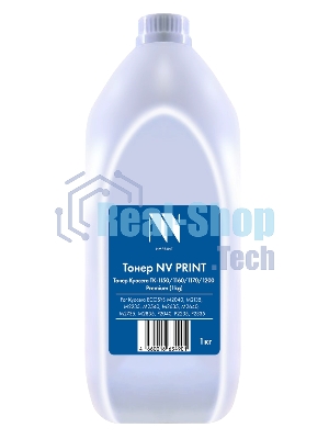 Тонер NVPrint Kyocera TK-1150, TK-1160, TK-1170, TK-1200 (1кг), для Kyocera ECOSYS M2040, M2135, M2235, M2540, M2635, M2640, M2735, M2835, P2040, P2235, P2335 Premium