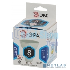 Лампа светодиодная ЭРА LED MR16-8W-840-GU10 (диод, софит, 8Вт, нейтр, GU10)