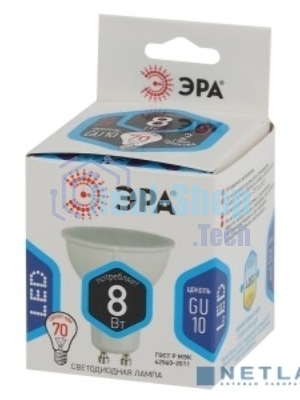 Лампа светодиодная ЭРА LED MR16-8W-840-GU10 (диод, софит, 8Вт, нейтр, GU10)