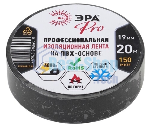 Изолента ЭРА PRO PRO150YEL ПВХ профессиональная 19мм х 20м 150 мкм, желтая