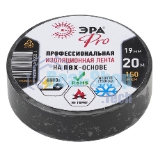 Изолента ЭРА PRO PRO150YEL ПВХ профессиональная 19мм х 20м 150 мкм, желтая