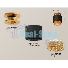 Светильник Ambrella Light XS7511122 SBK/PYG/CF черный песок/золото желтое полированное/кофе MR16 GU5.3 (N7929, C7511, N7195)