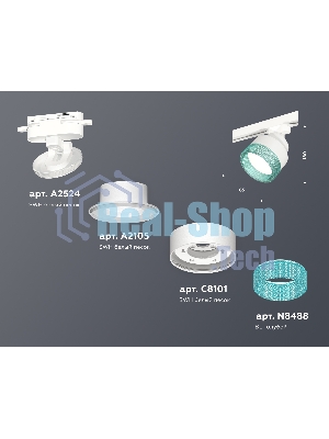 Светильник Ambrella light XT8101043 SWH/BL белый песок/голубой GX53 (A2524, A2105, C8101, N8488)