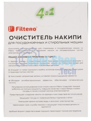 Очиститель накипи Filtero средство для СМ и ПММ XL PACK, 1000 г, Арт. 612