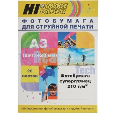 Фотобумага глянцевая односторонняя (Hi-image paper) A3, 150 г/м, 20 л.