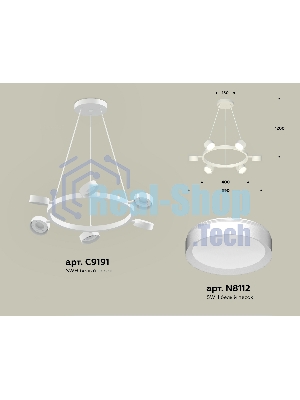 Светильник Ambrella light XB9191150/6 SWH белый песок GX53 (C9191, N8112)