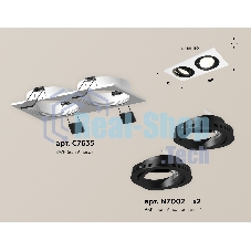 Комплект встраиваемого поворотного светильника Ambrella light XC7635081 SWH/PBK белый песок/черный полированный MR16 GU5.3 (C7635, N7002)