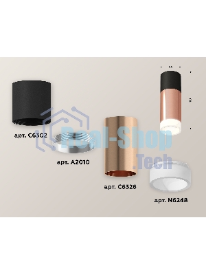 Светильник Ambrella Light XS6326042 PPG/SBK/FR золото розовое полированное/черный песок/белый матовый MR16 GU5.3
