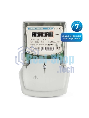 Счетчик СЕ 101 S6 145 М6 1ф 5-60А 1 класс точн. мех. экран в щиток) Энергомера 101001003007789