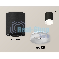 Светильник Ambrella Light XS7422024 SBK/FR черный песок/белый матовый MR16 GU5.3 (C7422, N7165)