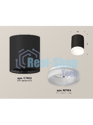 Светильник Ambrella Light XS7422024 SBK/FR черный песок/белый матовый MR16 GU5.3 (C7422, N7165)