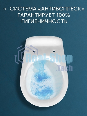 Унитаз подвесной безободковый Bau Novo, быстросъемное сиденье микролифт