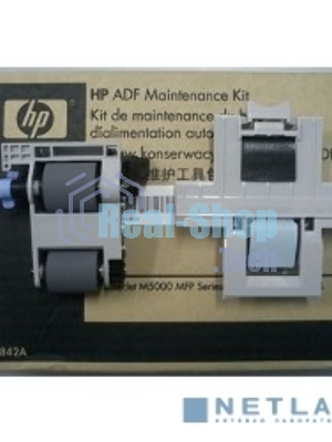 Сервисный набор ADF HP M5025/M5035 MFP (Q7842A/Q7842-67902) Maintenance kit