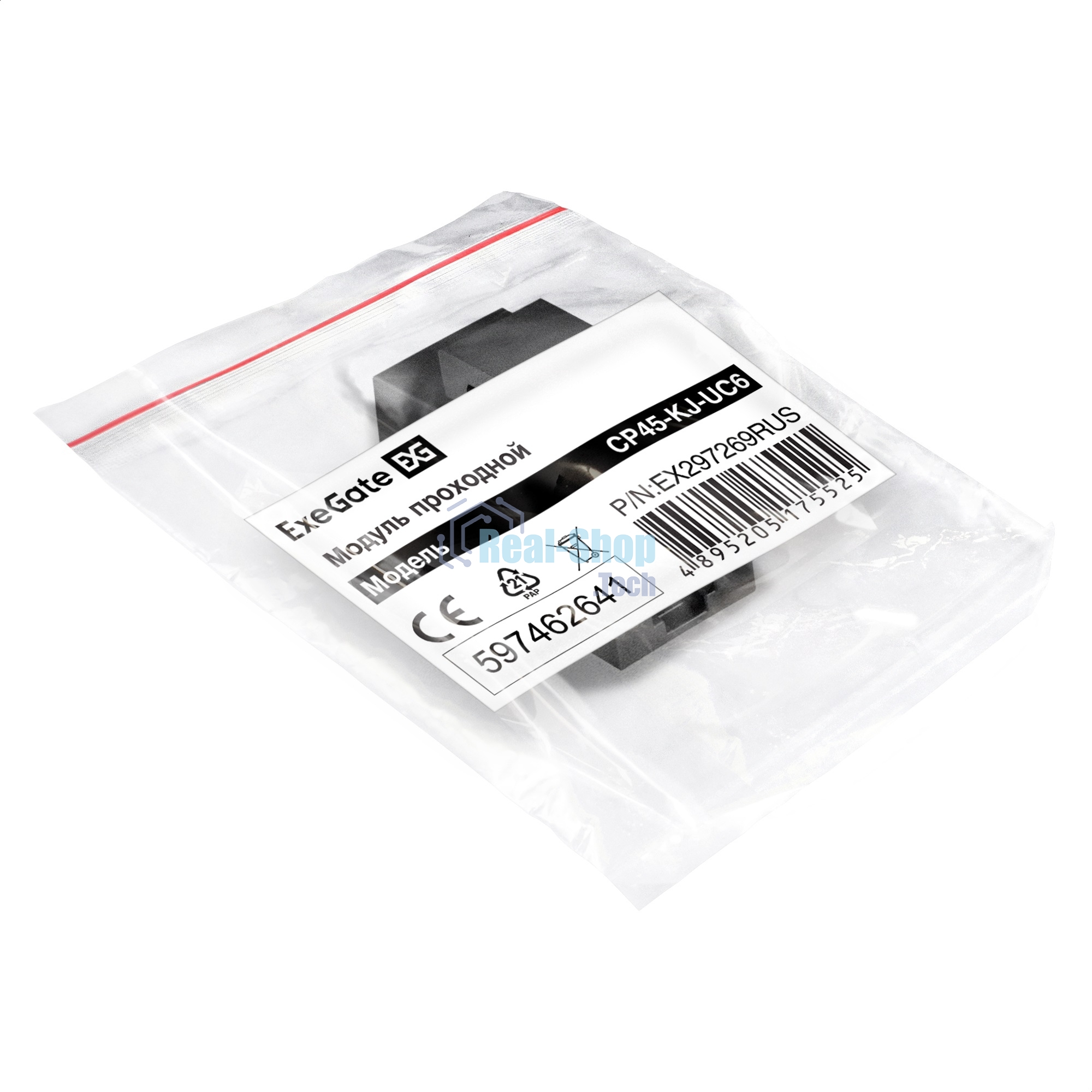 Модуль проходной ExeGate CP45-KJ-UC6 (RJ45-RJ45 формата Keystone Jack, Кат.6, неэкранированный)