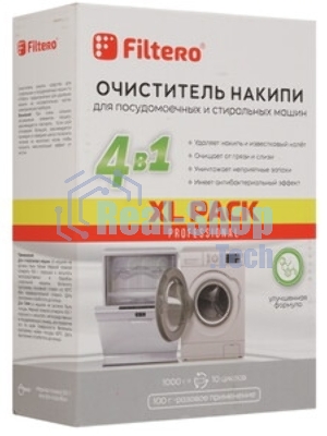 Очиститель накипи Filtero средство для СМ и ПММ XL PACK, 1000 г, Арт. 612