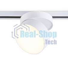 Трековый однофазный светодиодный светильник Ambrella light GL6872 WH белый LED 16W 3000K D115*90