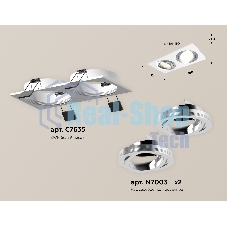 Комплект встраиваемого поворотного светильника Ambrella light XC7635082 SWH/PSL белый песок/серебро полированное MR16 GU5.3 (C7635, N7003)