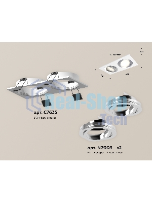 Комплект встраиваемого поворотного светильника Ambrella light XC7635082 SWH/PSL белый песок/серебро полированное MR16 GU5.3 (C7635, N7003)