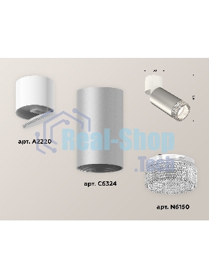 Светильник Ambrella Light XM6324031 SSL/WH/CL серебро песок/белый/прозрачный (A2220, C6324, N6150)