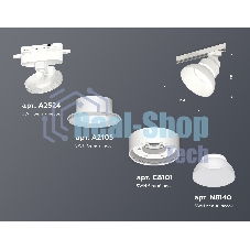 Светильник Ambrella light XT8101200 SWH/FR белый песок/белый матовый GX53 (A2524, A2105, C8101, N8140)