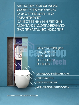Комплект BAU 6 в 1: рамная инсталляция BAU NEO 45, унитаз подвесной безободковый Bau Dream, быстросъемное тонкое сиденье дюропласт микролифт, кнопка смыва из стекла BAU Dream дизайнерская, белая
