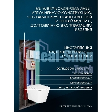 Комплект BAU 6 в 1: рамная инсталляция BAU NEO 45 для подвесного унитаза, унитаз подвесной безободковый вихревой Bau Stil Hurricane, быстросъемное тонкое сиденье дюропласт микролифт, клавиша смыва BAU Pulse, белая/вставка хром