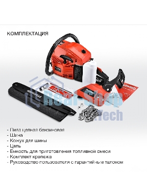 Бензопила Starwind SG-4516 3л.с. дл.шины:16