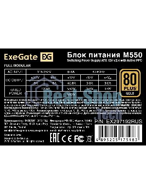 Блок питания 550W ExeGate M550 GOLD (SFX, APFC, КПД 90% (80 PLUS GOLD), 9см fan, 24pin, (4+4)pin, 2xPCI-E, 6xSATA, 3xIDE, 1xFDD, Full Cable Management, black, ATX adapter, Retail box)